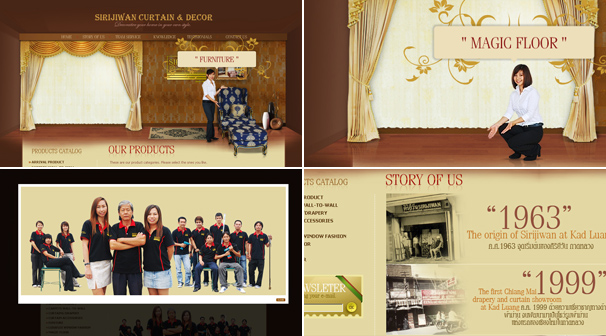 Sirijiwan Curtain & Decor | Webdesign เชียงใหม่ ออกแบบเว็บไซต์