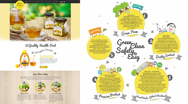 Bee Products | Webdesign เชียงใหม่ ออกแบบเว็บไซต์